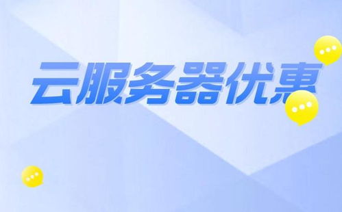 云服务器的价格是怎么算？看完这篇文章你就明白了